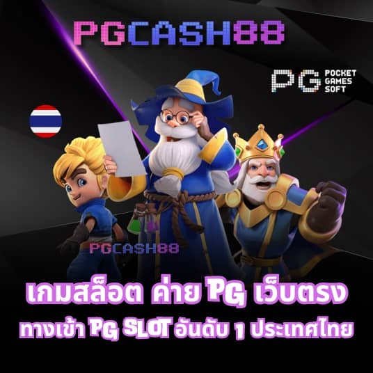 ล็อตโต้vip